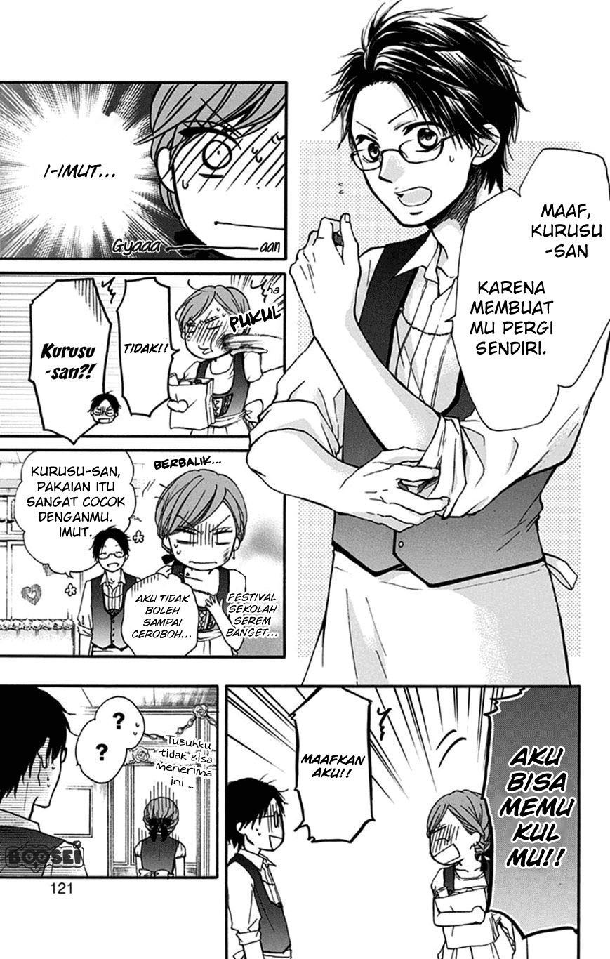 Kono Oto Tomare!